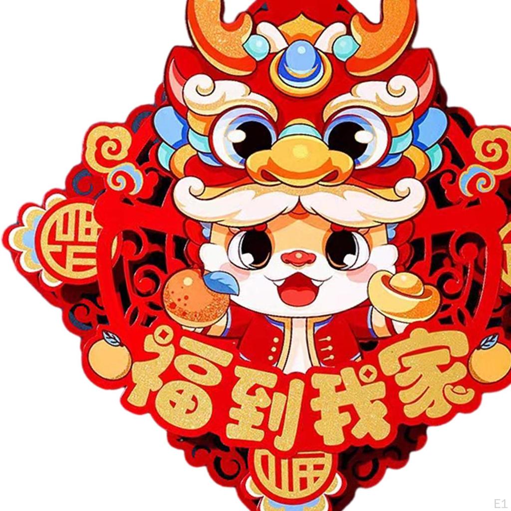 Chinese Dragon Door Stickers for Year Celebration