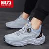 Warrior Men's Running Shoes with Rotary BOA Buckle