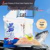 Liu Zhiqiang Black Cat White Cat 2nd Gen Fishing Bait