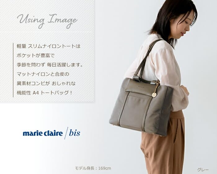 Marie Claire Bis Tote Lightweight Synthetic Business A4 Size Bag, Women's, Nylon, Leather, Bag, (Brown)