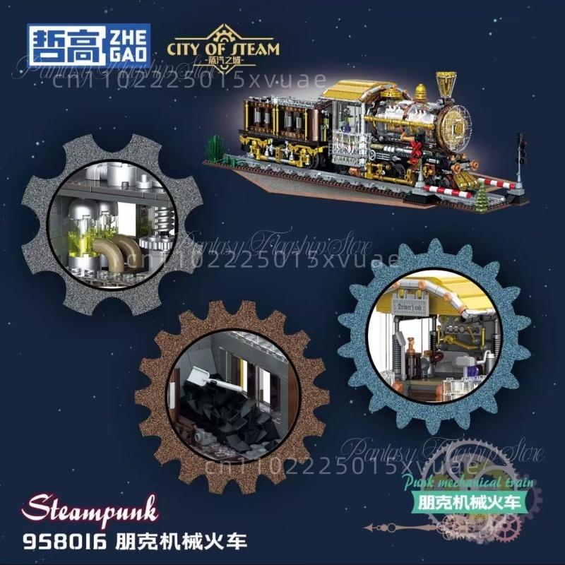 Punk Mechanical Train Building Blocks Street Scene Assembly Model Toys Desktop Decoration Children Collectible Boys Holiday Gift