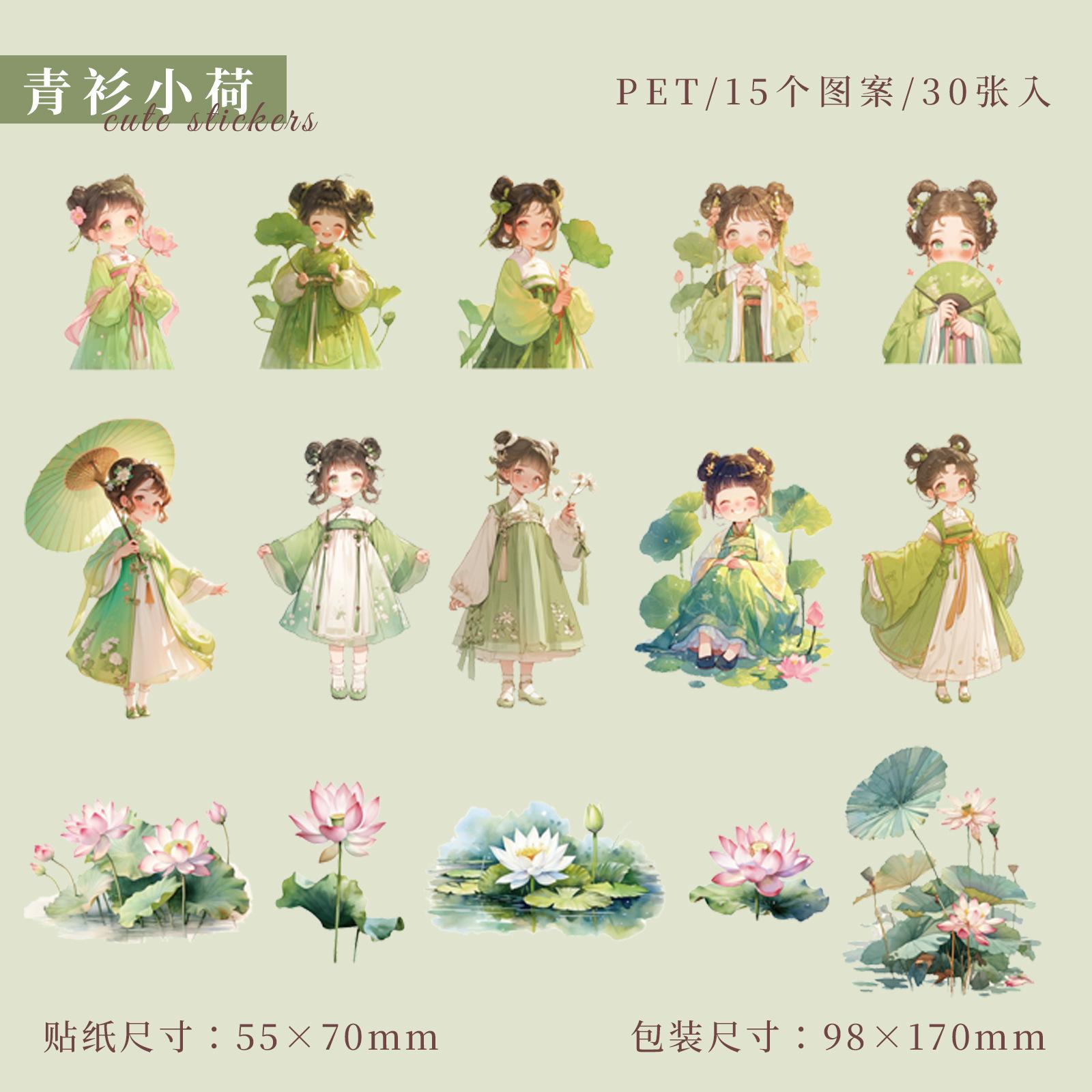30pcs Kawaii Stationery Stickers girl who changes her mind a hundred times Craft Scrapbooking Album Junk Journal Happy Planner