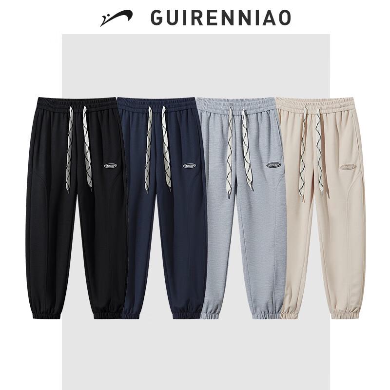 Guirenniao Casual Knit Drawstring Jogger Pants