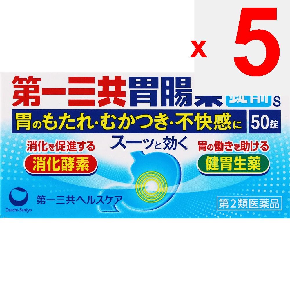 Daiichi Sankyo Gastrointestinal Medicine Stomach Medicine Tablets S 50 Tablets Digestive Aid Indications: Indigestion, Overeating, Overdrinking, Chest