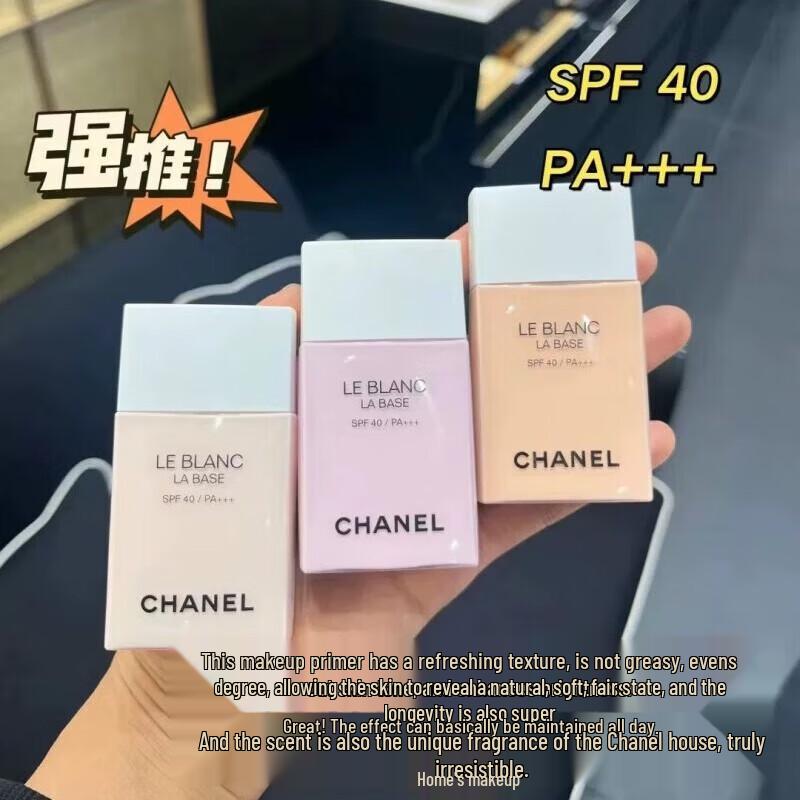 Brightening SPF40 Sunscreen Primer