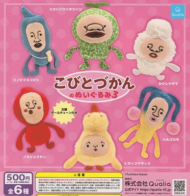 Bambole e peluche – Pupazzi - personaggi di cartoni animati e films