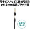 Audio-Technica ATH-AVC300 Headphones, Wired, 3m Cable, 6.3mm Standard/3.5mm Mini Connection, Black