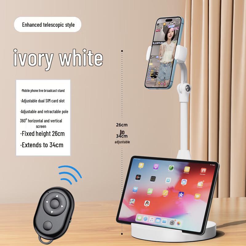 BZBC Multi-functional Telescopic Phone Stand: Desktop & Overhead Holder for Streaming, Exams, & Online Classes