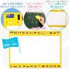 Nippon Rikagaku Ofuro de Kitpas Net & Sheet Set, Yellow & National Flag, OFB-YEW