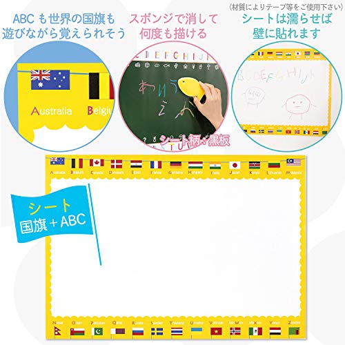 Nippon Rikagaku Ofuro de Kitpas Net & Sheet Set, Yellow & National Flag, OFB-YEW