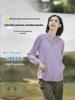 Women's Summer Ice Silk Sun Protection Jacket: Lightweight, Breathable, UV-Resistant, High Elastic Fit