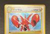 Pokémon Trading Card Scizor HP80 Old Back Neo Expansion Pack Beyond the Ruins Buy It (Holo) LV.43 Now