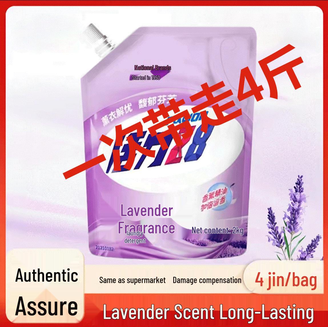 

Жидкое средство для стирки Vitality Lavender - Пакет 2 кг, Стойкий аромат, Глубокая очистка, Супер удаление пятен. Laundry Detergent