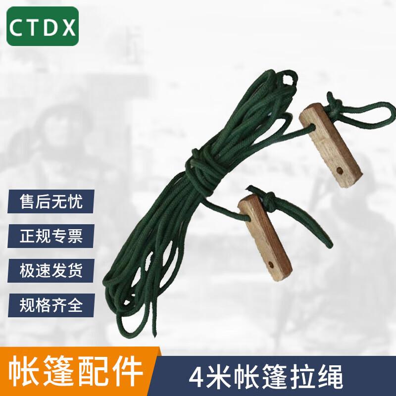 CTDX Military Outdoor Utility Tents and Accessories