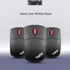 Lenovo Classic Red Dot Wireless Mouse