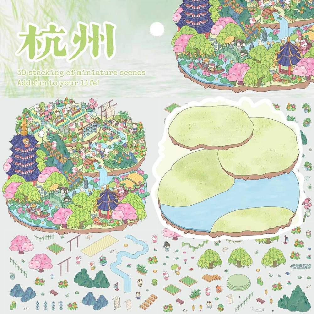 

Набор наклеек большого размера с мультяшным пейзажем Ханчжоу, Харадзюку, для снятия стресса, для ручного блокнота, арт, стресс, велосипед, ПЭТ, наклейки для блокнота