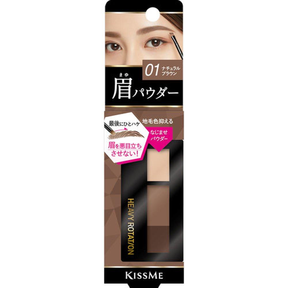 

HEAVY ROTATION NATURAL POWDER BROW 01 ​​NATURAL BROWN 2,3 г