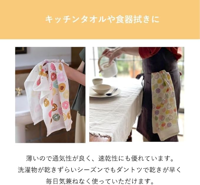 Kontex (Contex) 3-Piece Tenugui Towel Set, Face Towels, "Nugogoyomi" (Nishikigoi Carp, Aquatic Plant Goldfish, and Shibori-bloom Morning Glory)