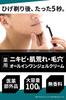 MEDISTHE Medicated Face Cream 100g NI-KIBI All-in-One