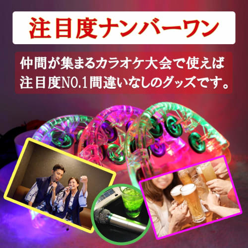 Felimoa Illuminating Tambourines, Set of 2, LED, Event Goods for Parties and Karaoke