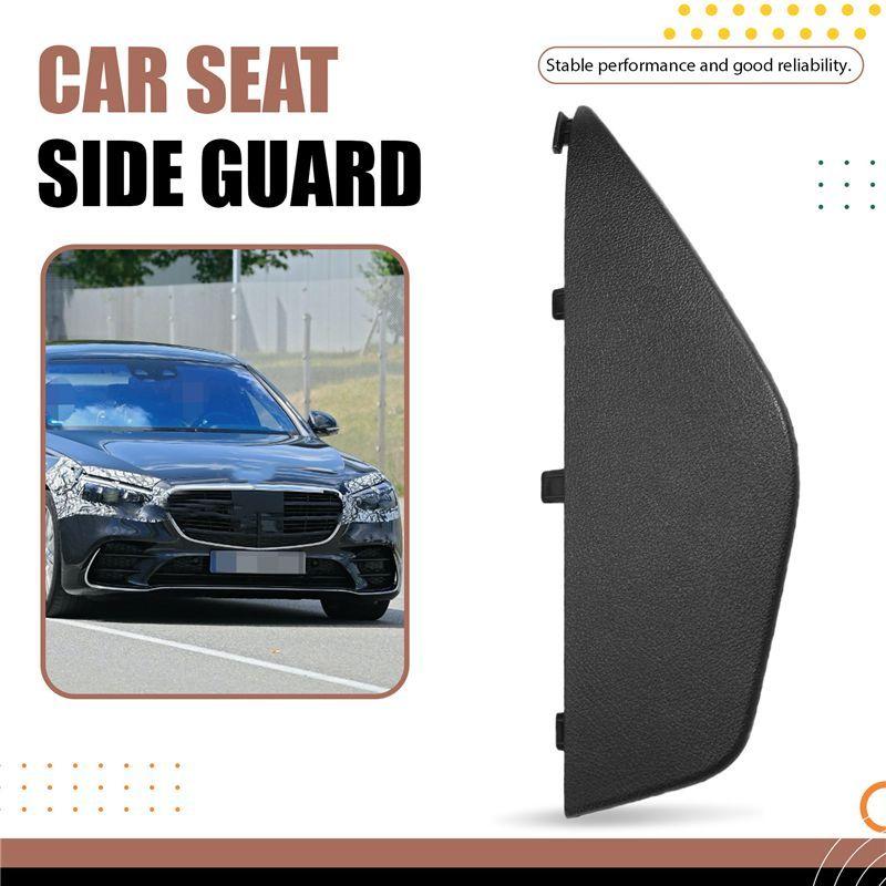 For S-Class W223 2021-2025 Seat Height Adjustment Cover Seat Guard Plate A2239190701 A223 919 07 01 9051 L