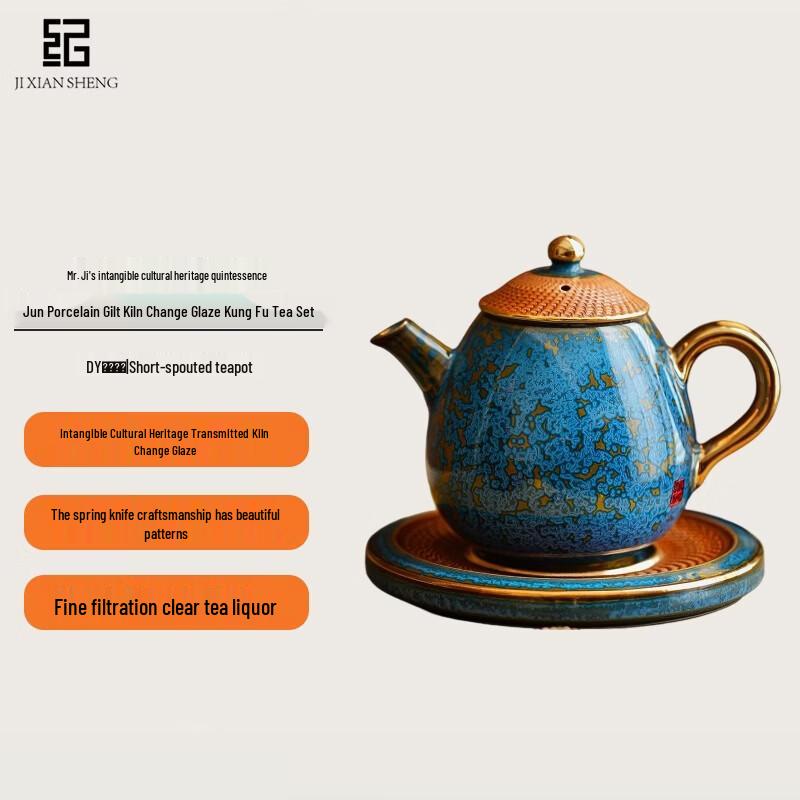 Mr. Ji Traditional Jun Porcelain Gilded Teapot