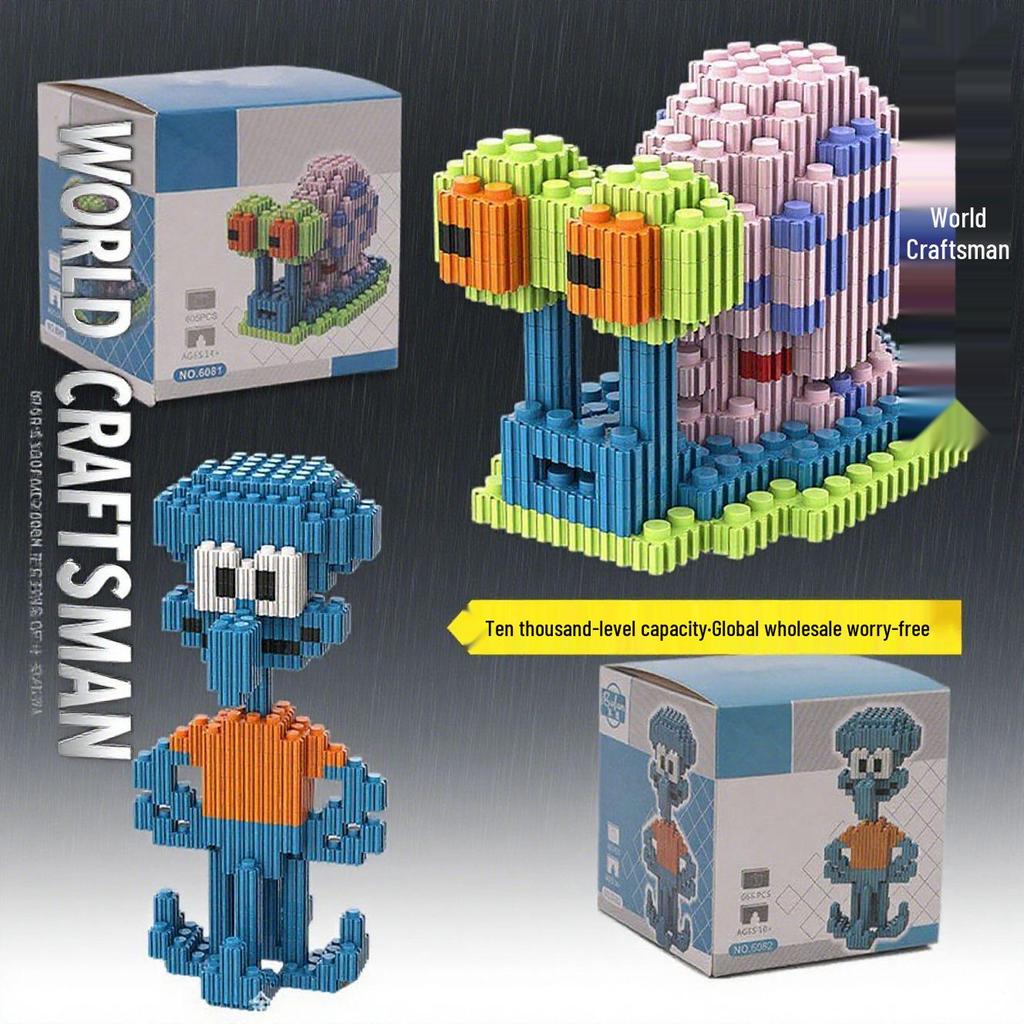 Trendige Spielbausteine Box - Kleines Nest Squidward Mädchen Lern-Geburtstagsspielzeug