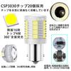 TouIchi Auto T16 LED T10 T20 Back Lamp, Genuine Product, 1:1 Manufacturing, Super Bright