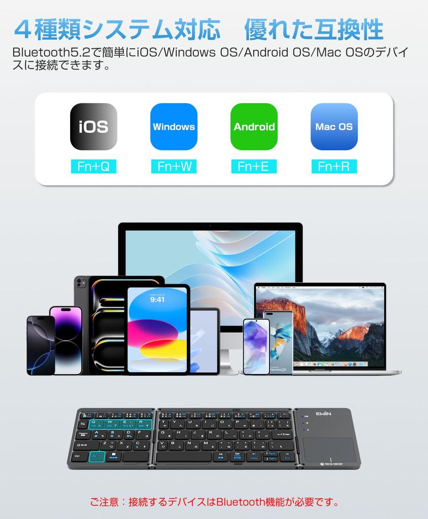 Ewin faltbare drahtlose Bluetooth-Tastatur mit Touchpad, japanisches Layout, kompatibel mit iOS, Android, Mac und Windows, verbindet sich mit bis zu 3 Geräten,
