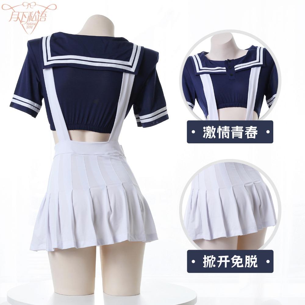 Japanese Sex Lingerie Sexy Innocence Strap Sexy Jk Uniform Sexy Suit Seduction Tease