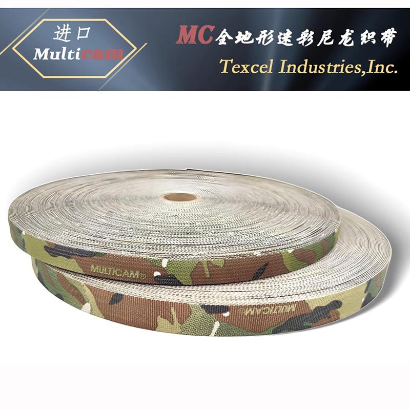 

BEPAN 2.5 Wide Authentic MC Imported Nylon Webbing MOLLE With Extinction And Anti IR Functional Printing And Dyeing DIY Accessories 5M