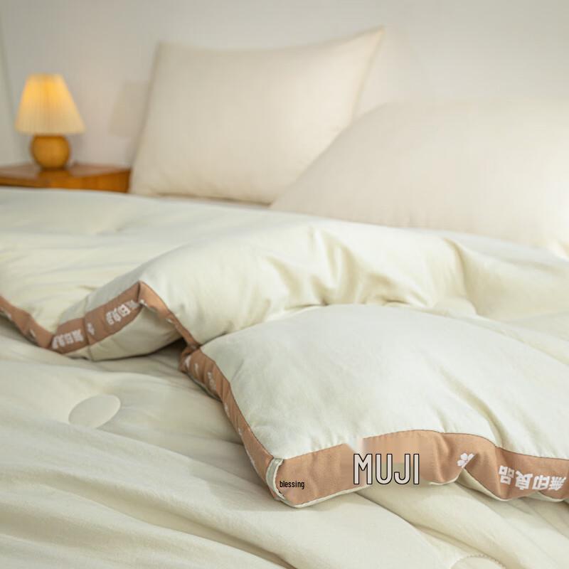 Muji Milk Soy Fiber Blend Winter Duvet