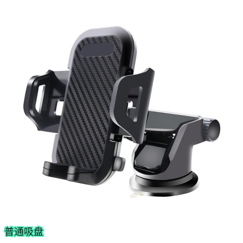 Car navigation bracket, car phone holder, suction cup, air outlet, multifunctional phone holder, car phone holder