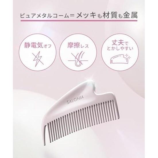 SALONIA Glossy Care Metal Kassa Comb Hair Brush Bangs Beautiful Gift Pink
