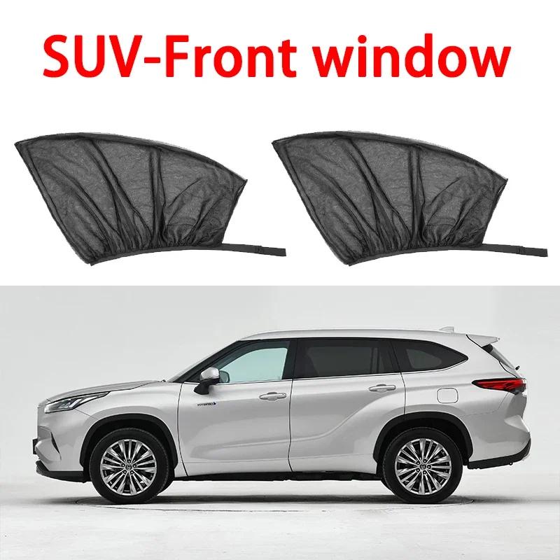 Car Sunshade Anti-mosquito Insulation UV Protective Glass Sunscreen Mesh Reflective Sunshade Protective Window Film For SedanSUV