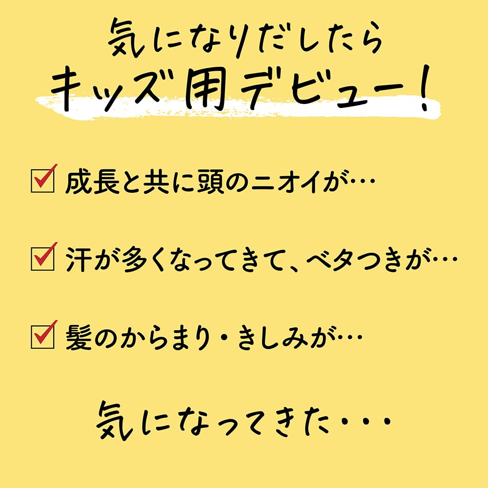 Merit Kids Conditioner Set of 3 Refill, 285ml,