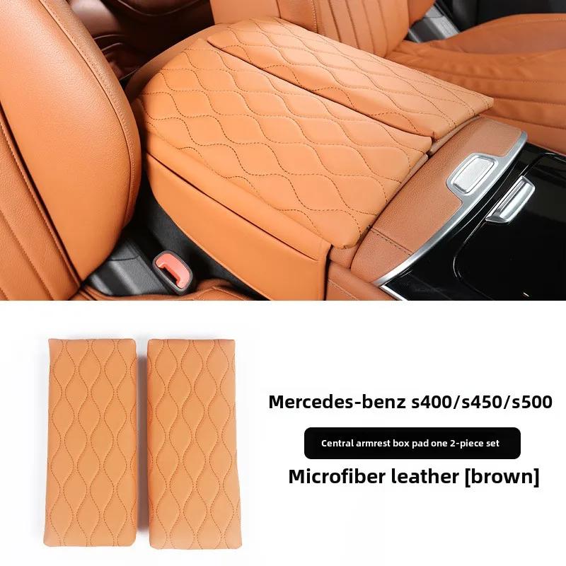 Suitable for Mercedes-Benz S-class Armrest Box Mat S400L4500 Maybach S480 Armrest Heightening Cushion Car Interior Protection