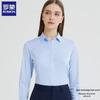 Women's Anti-Exposure Long-Sleeve Formal Shirt