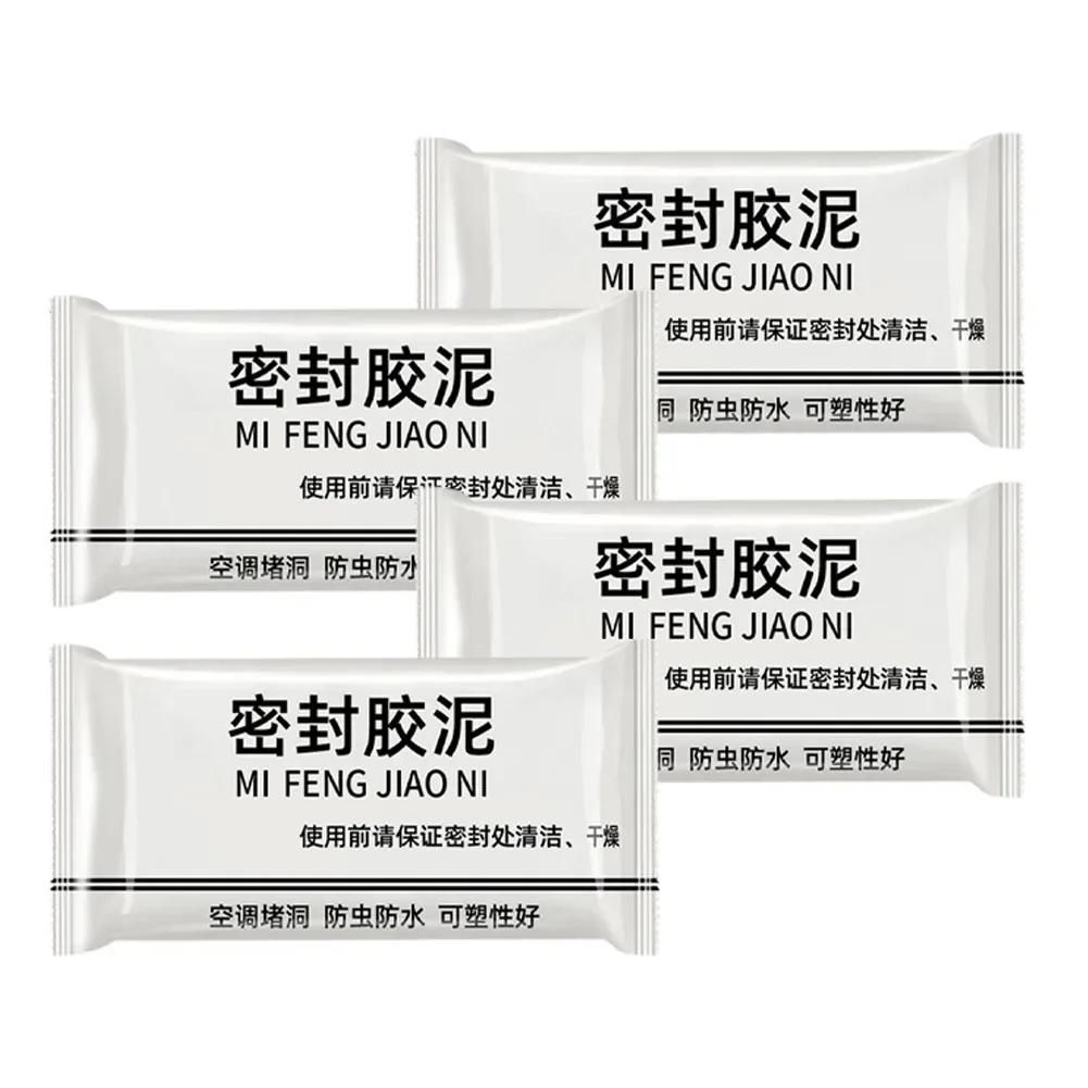 Wall Hole Sealant Sewer Pipe Waterproof Rubber Mastic Mud Household Tools For Caulk Air Conditioner Hole Plug Filler Cement