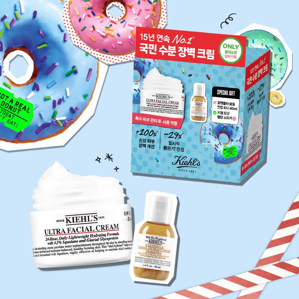 Kiehl's Ultra Facial Cream (28ml/50ml)