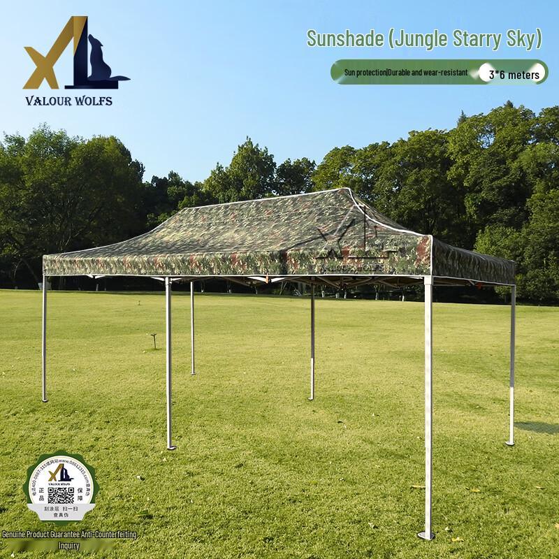 Xiaolang Starry Sky Outdoor Canopy Tent
