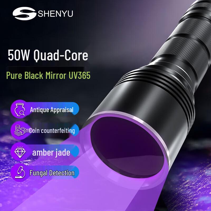 

SHENYUV4 Professional UV365nm Blacklight Flashlight