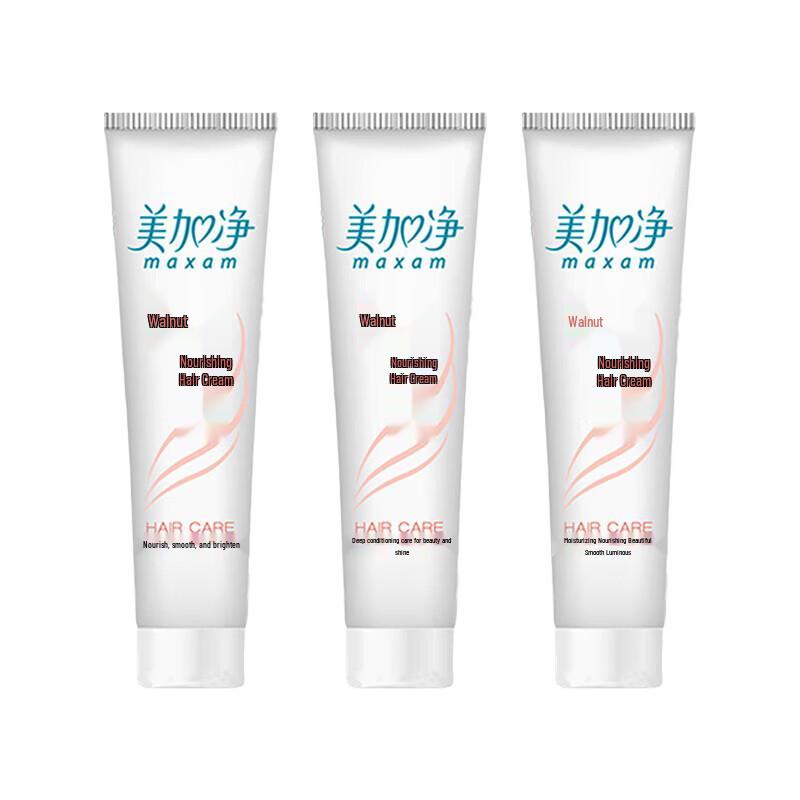 MAXAM Nourishing Hair Lotion 100g 3-Pack