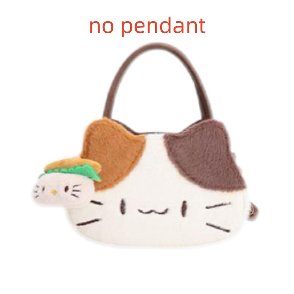 Threecolor Cat Cartoon Plush Shoulder Bag For Daily Use With Storage Capacity