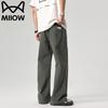 MaoRen Men's Straight-Leg Casual Pants