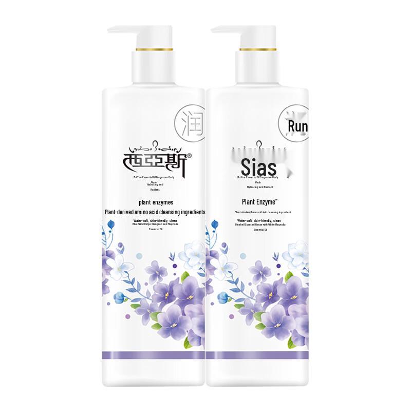 Xiyas Hydrating & Moisturizing Shower Gel