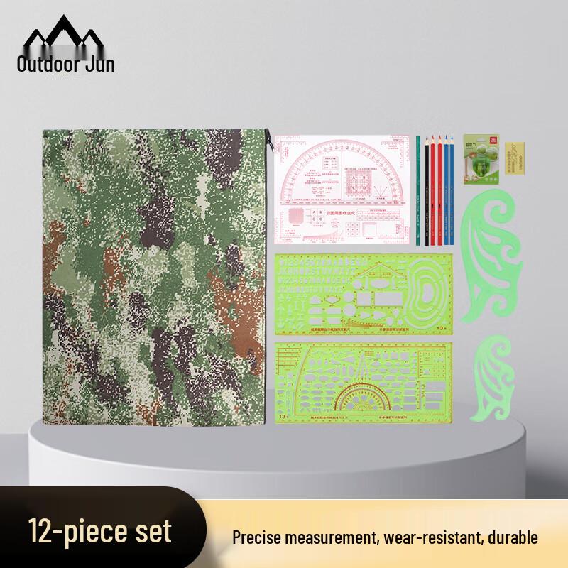 Multi-function Military Topography Mapping Tool Set