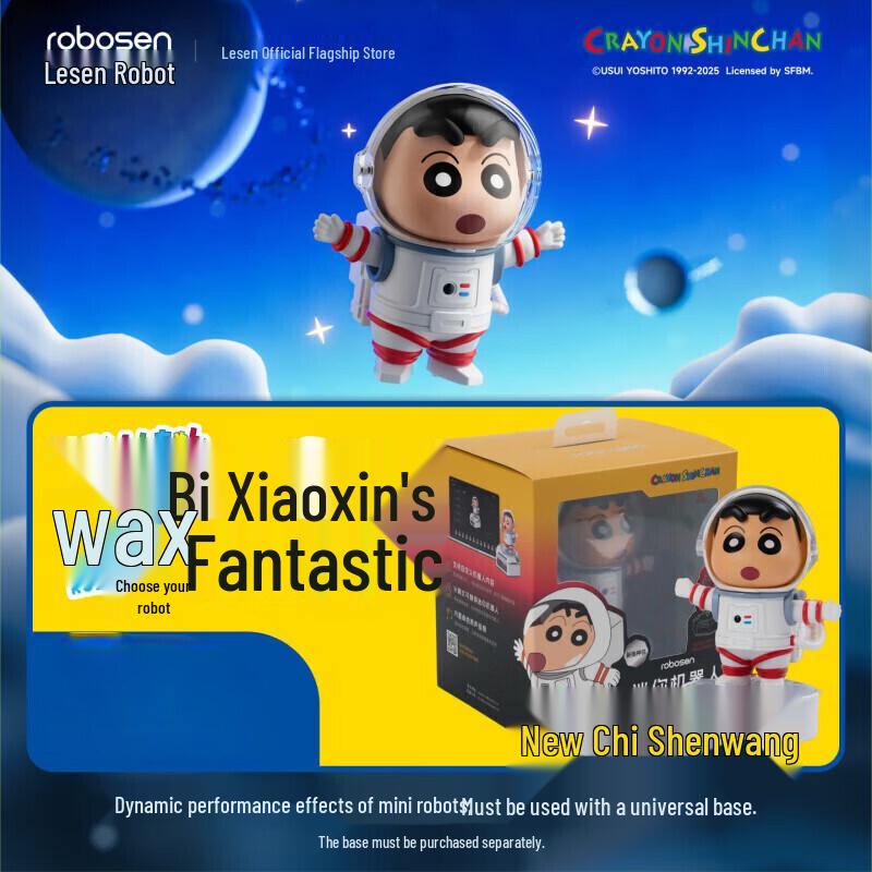 Lesen Crayon Shin-chan Smart Robot