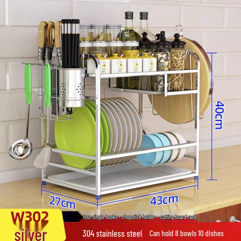 Stainless Steel 3-Layer Kitchen Storage & Drain Rack