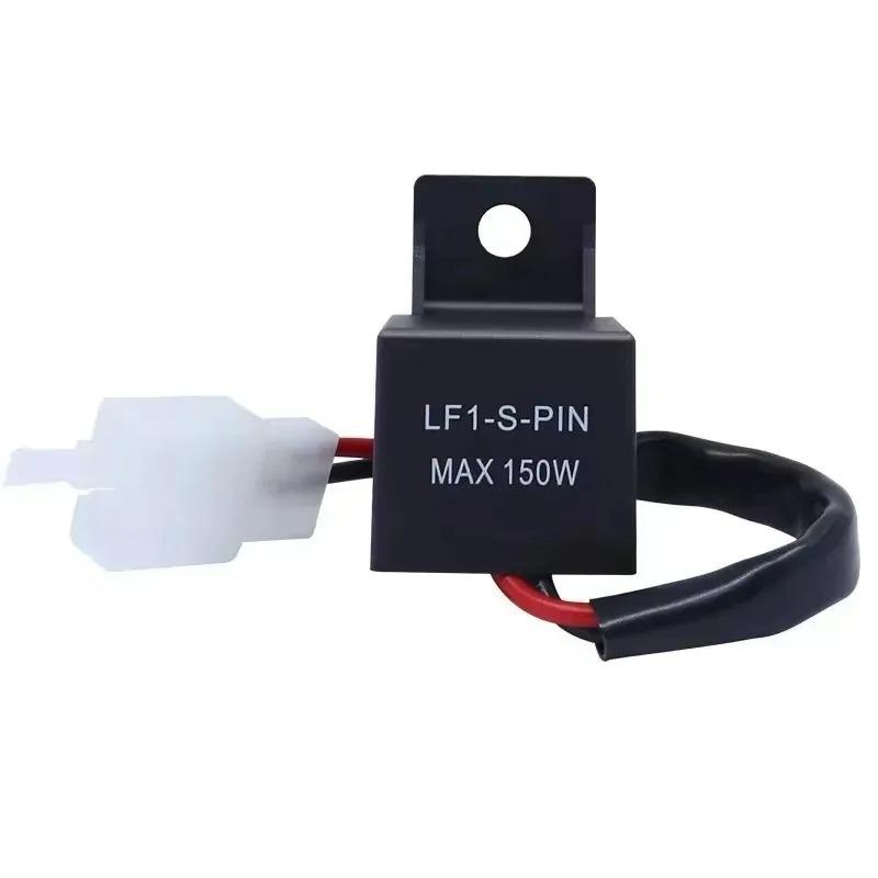 LED Flash Relay 150W 12A 2Pin Electronic  for Motorcycle Motor Turn Signal Bulb NEW TRD for Hyper Flash